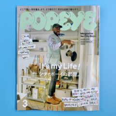 POPEYE 3月号 『シティボーイの部屋。』